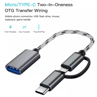 OTG 2In1 Type-C microUSB To USB 3.0 อินเทอร์เฟซ อะแดปเตอร์ OTGสายตัวเชื่อมผ่าน Converter adapter OTG microUSB type C usb