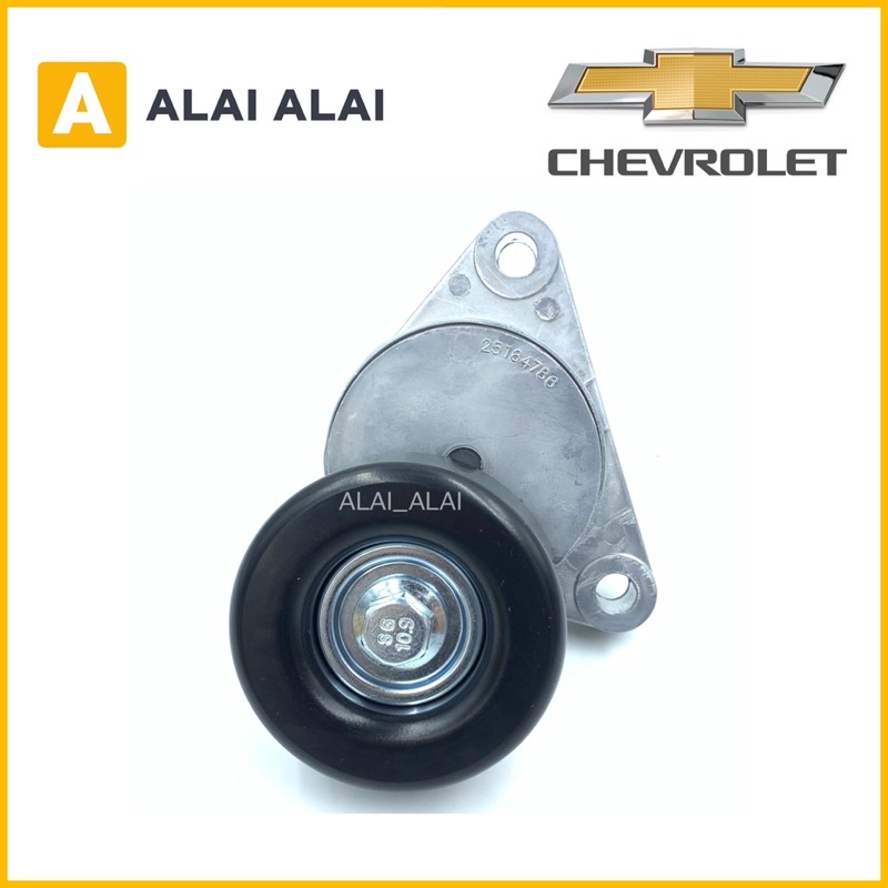 a040-ลูกรอกตั้งสายพานหน้าเครื่อง-chevrolet-optra-1-6-aveo-1-4-1-6-cruze-1-6-25184786