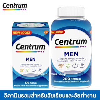 Centrum Men Complete Multivitamin & Multi-mineral Supplement 200 Tablets วิตามินรวมสำหรับผู้ชาย วัยเรียนและวัยทำงาน