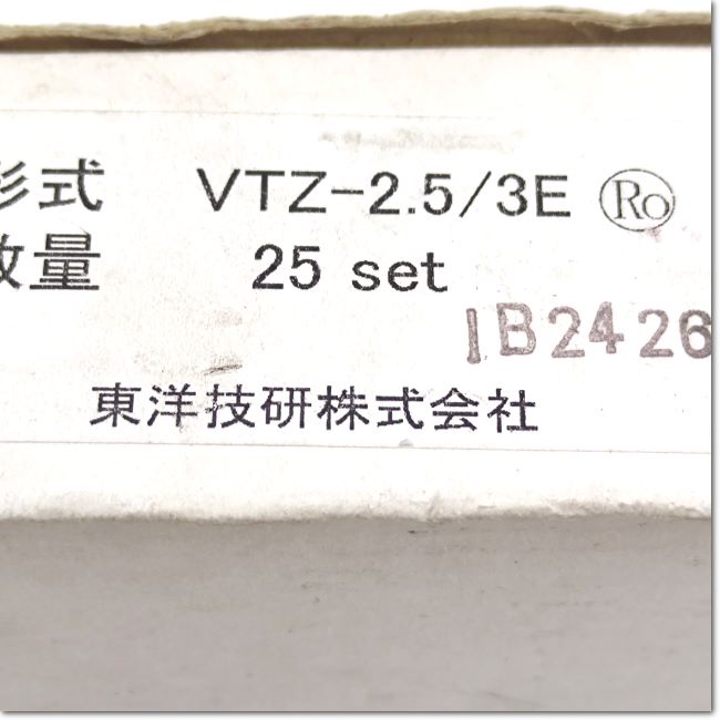 vtz-2-5-3e-เทอร์มินอลบล็อก-สเปค-7pcs-pack-togi