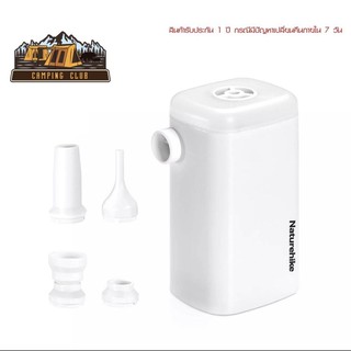 ภาพหน้าปกสินค้าปั๊มลมเอนกประสงค์ Naturehike Outdoor Multifunctional Air Pump ที่เกี่ยวข้อง