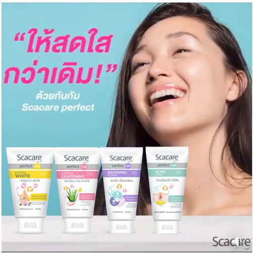 scacare-สกาแคร์-โฟมล้างหน้า-เพอร์เฟ็คท์-เอ็กตร้า-ไลท์เทนนิ่ง-เฟเชียลโฟม-ขนาด-100-ก-แพ็คคู่-facial-foam