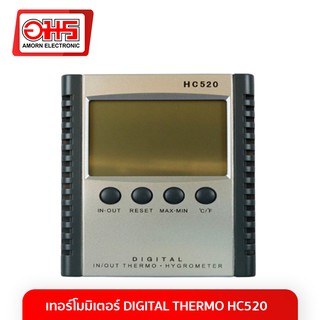 เทอร์โมมิเตอร์ DIGITAL THERMO HC520 อมร อีเล็คโทรนิคส์ อมรออนไลน์