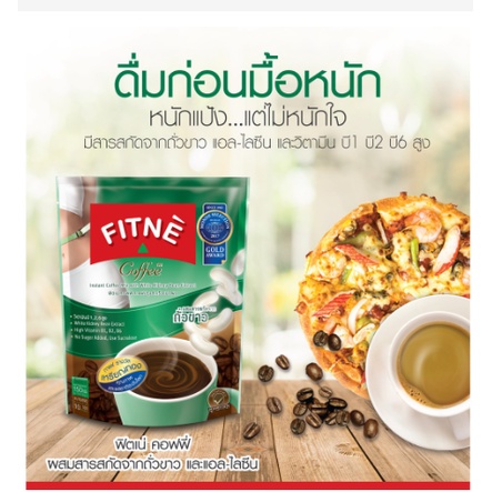 ฟิตเน่-คอฟฟี่-กาแฟปรุงสำเร็จชนิดผง-3in1-ผสมสารสกัดจากถั่วขาวและแอล-ไลซีน-300-กรัม-15กรัม-20-ซอง-0149