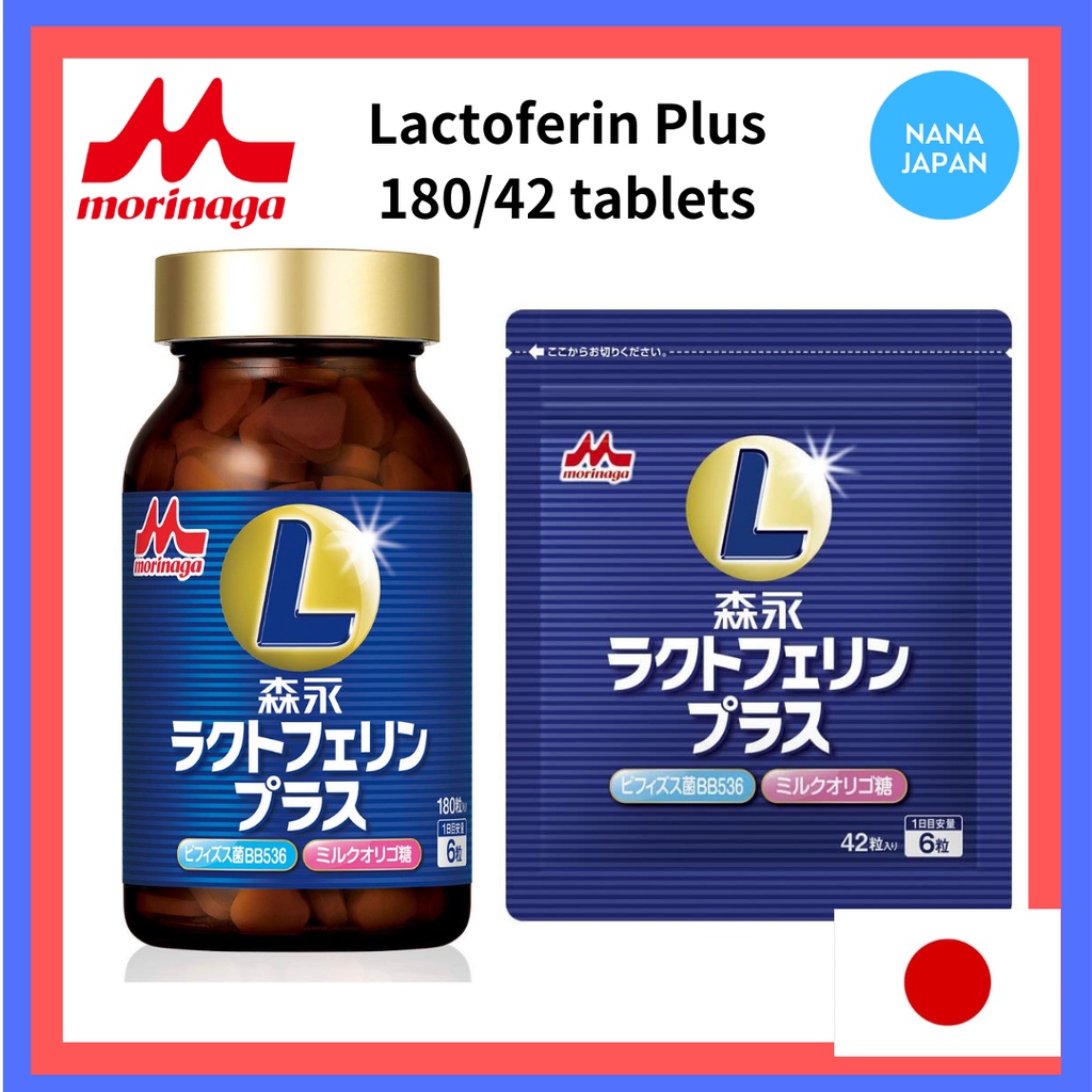 จากญี่ปุ่น-morinaga-lactoferin-พลัสซัพพลายแชร์-no-1-ผลิตภัณฑ์เสริมบํารุงผิว-lactoferin-ที่มีคุณภาพสูง