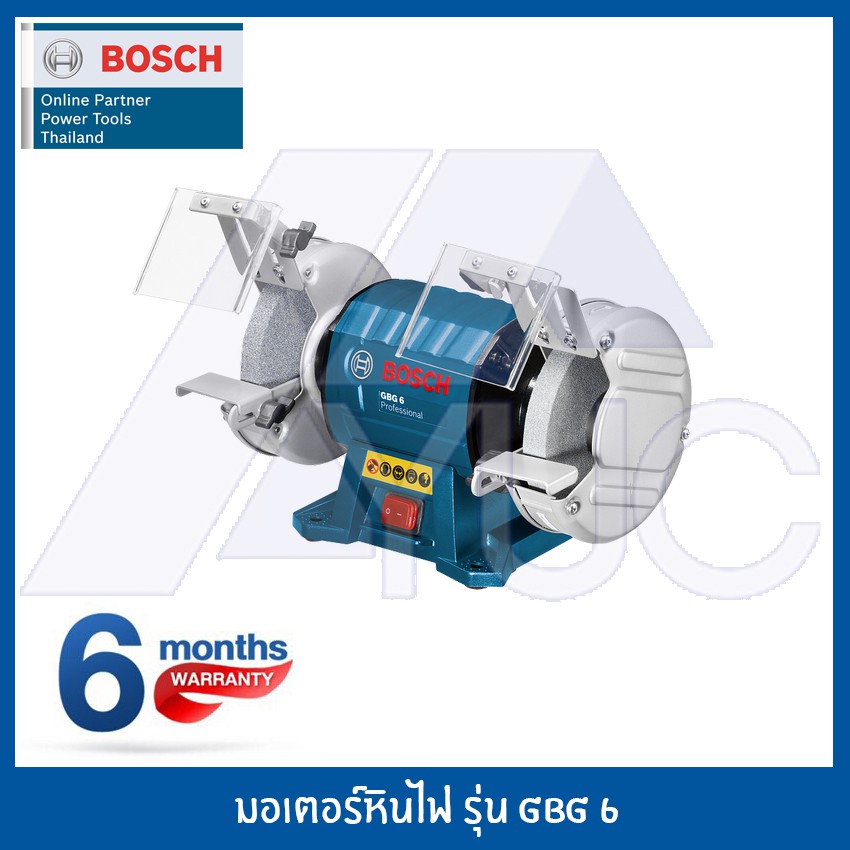 Bosch GBG 6 6 Shopee Thailand