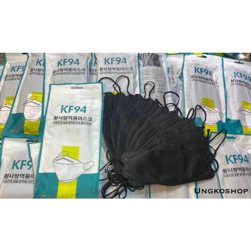 ภาพหน้าปกสินค้าหน้ากากเกาหลี KF94 สีดำและขาว(1ห่อมี10ชิ้น)พร้อมส่งจากไทย