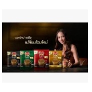 มอคโคน่าทรีโอ-กาแฟปรุงสำเร็จรูปชนิดผง-กาแฟมอคโคน่า-ทรีโอ-กาแฟทรีโอ-กาแฟสำเร็จรูป-27-ซอง-x-18-กรัม