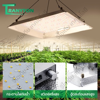 อัพเกรด กันน้ำ 3000W ไฟปลูกต้นไม้ Led Grow Light  Full Spectrum Samsung281B ไฟปลูก หรี่แสงได้ เร่งการเจริญเติบโตของพืช