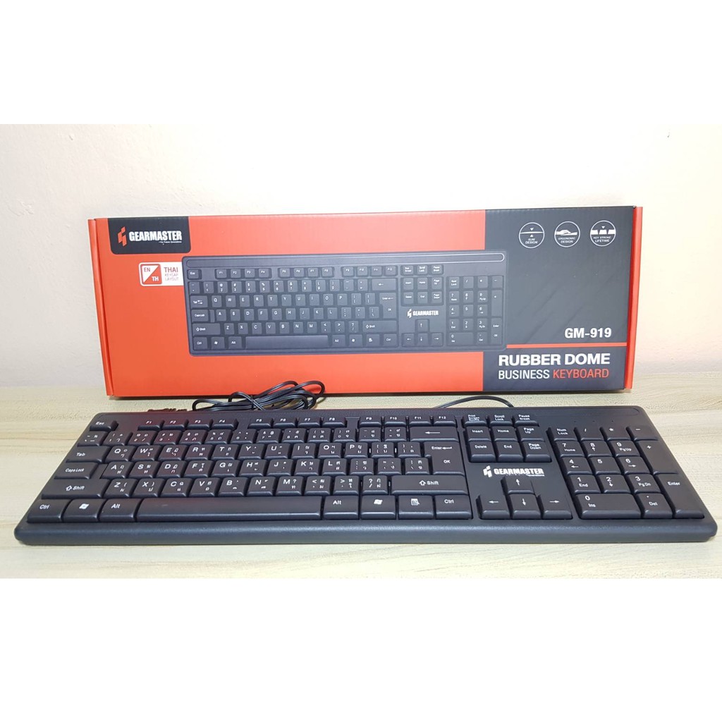 คีบอร์ด-คีย์บอร์ด-ราคาถูก-keyboard-usb-gearmaster-gt918-gm919-primaxx-kb502