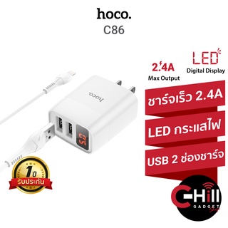 ที่ชาร์จ Hoco รุ่น C86 ชุดชาร์จพร้อมสาย มีจอ LED แสดงสถานะไฟ 2 ช่องชาร์จ รับประกัน 1 ปี