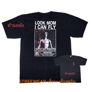 เสื้อยืดโอเวอร์ไซส์เสื้อยืด travis scott look mom i can flyS-3XL