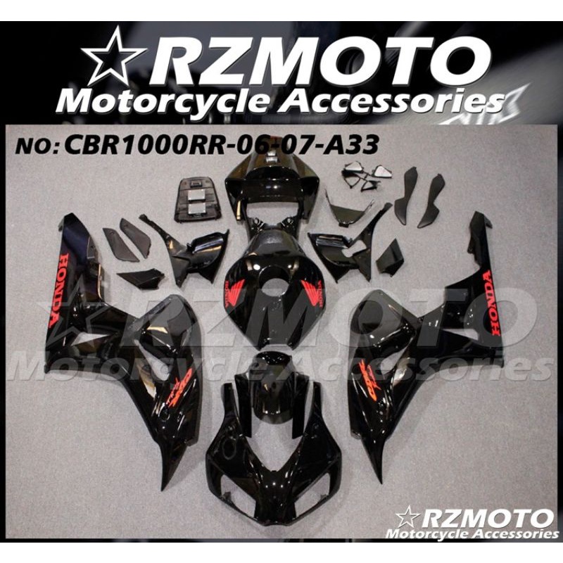 ชุดแฟริ่ง-honda-cbr-1000rr-ตัวเก่า-cbr1000rrปี2006-2007ชุดสีแต่ง-honda-cbr1000rr-ปี-2006จำหน่ายชุดแฟริ่ง-bigbike-ทุกรุ่น