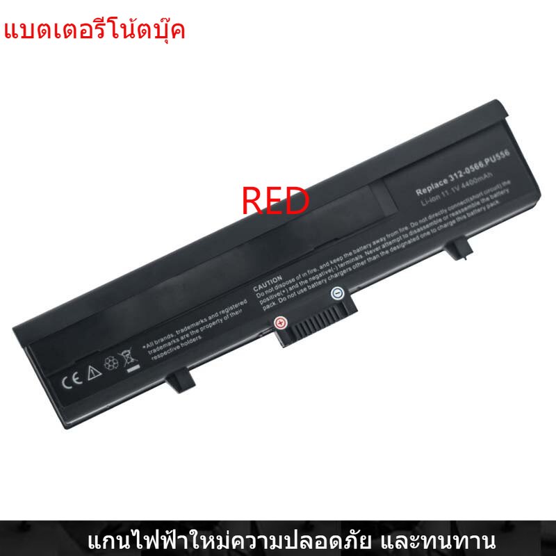 new-laptop-battery-for-dell-inspiron-1318-xps-m1330-m1350-pp25l-fw302-wr047-wr050-0um226-kp405