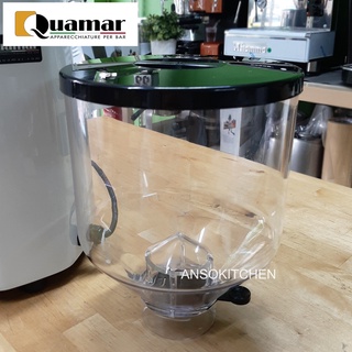 Quamar Hopper โถเมล็ดกาแฟ ขนาดมาตรฐาน 1.2 กก. พร้อมฝาและลิ้น ของแท้ สำหรับเครื่องบดกาแฟ Quamar รุ่น M80E, M80 Top