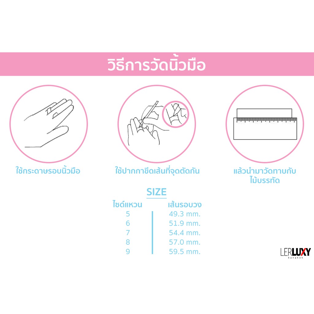 แหวน-แชกงหมิว-ฮ่องกง-เพชรcz-พรีเมี่ยม-กังหันนำโชค-มงคล