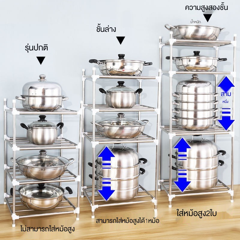 ชั้นวาง-ครัว-อุปกรณ์เ-เครื่อง-ของใน-หม้อ-5-ชั้น-หลายชั้น-ของอเนกประสงค์-อลูมิเนียม-บ้าน-ชั้นเก็บของ