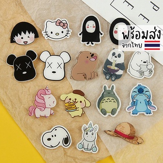 🐼 พร้อมส่ง 🐱 เข็มกลัด การ์ตูนน่ารัก รวม ๆ V2 เข็มกลัดติดเสื้อ กระเป๋า น่ารัก ๆ สไตล์เกาหลี