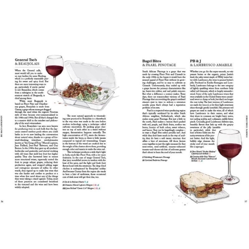 หนังสือภาษาอังกฤษ-big-macs-amp-burgundy-wine-pairing-for-the-real-world