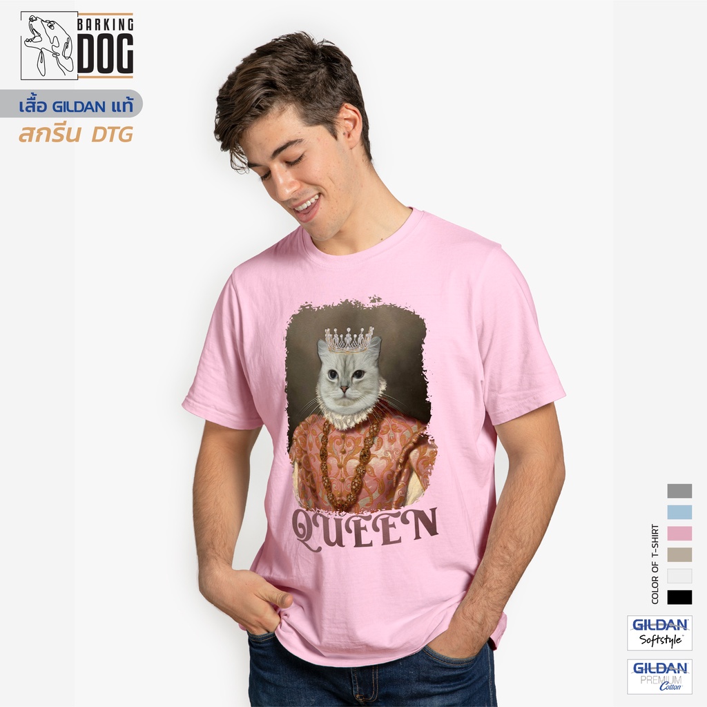 barking-dog-เสื้อยืดแขนสั้น-gildan-premium-สกรีน-dtg-ลาย-queen