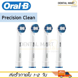 4 X หัวแปรงสีฟันไฟฟ้า Oral-B รุ่น Precision Clean EB20