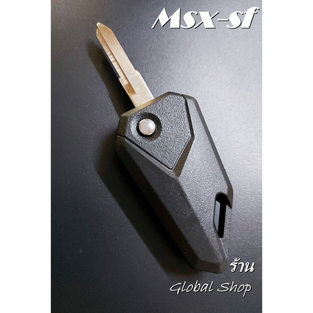 new-กุญแจพับ-honda-msx-sf-yamaha-หรือรุ่นอื่นๆ-ฮอนด้า-สำหรับตัวใหม่และเก่า-แค่เอา-ไป-ปั้ม-ดอก-ใหม่-ก็-ใช้-ได้เล-ย