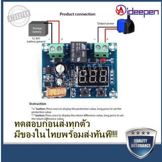 Aideepen XH-M609 Battery Low Voltage Disconnect Protection Board Module DC 12-36V wiht Digital Display
