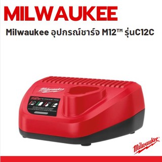 Milwaukee อุปกรณ์ชาร์จ M12™ รุ่นC12C
