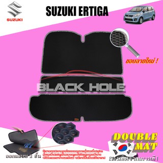Suzuki Ertiga 2014-2018 Trunk พรมรถยนต์เข้ารูป2ชั้นแบบรูรังผึ้ง Blackhole Carmat