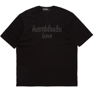 เสื้อยืดขายดีDXMN 