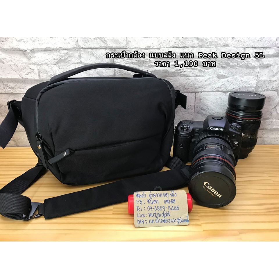 camera-bags-sling-แนว-peak-design-สินค้าพร้อมส่ง