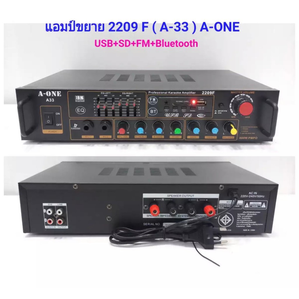 แอมป์ขยาย-เครื่องขยายเสียง-professional-karaoke-amplifier-2-60w-rms-รองรับ-bluetooth-usb-mp3-fm-รุ่น-a-one-2209f-a33