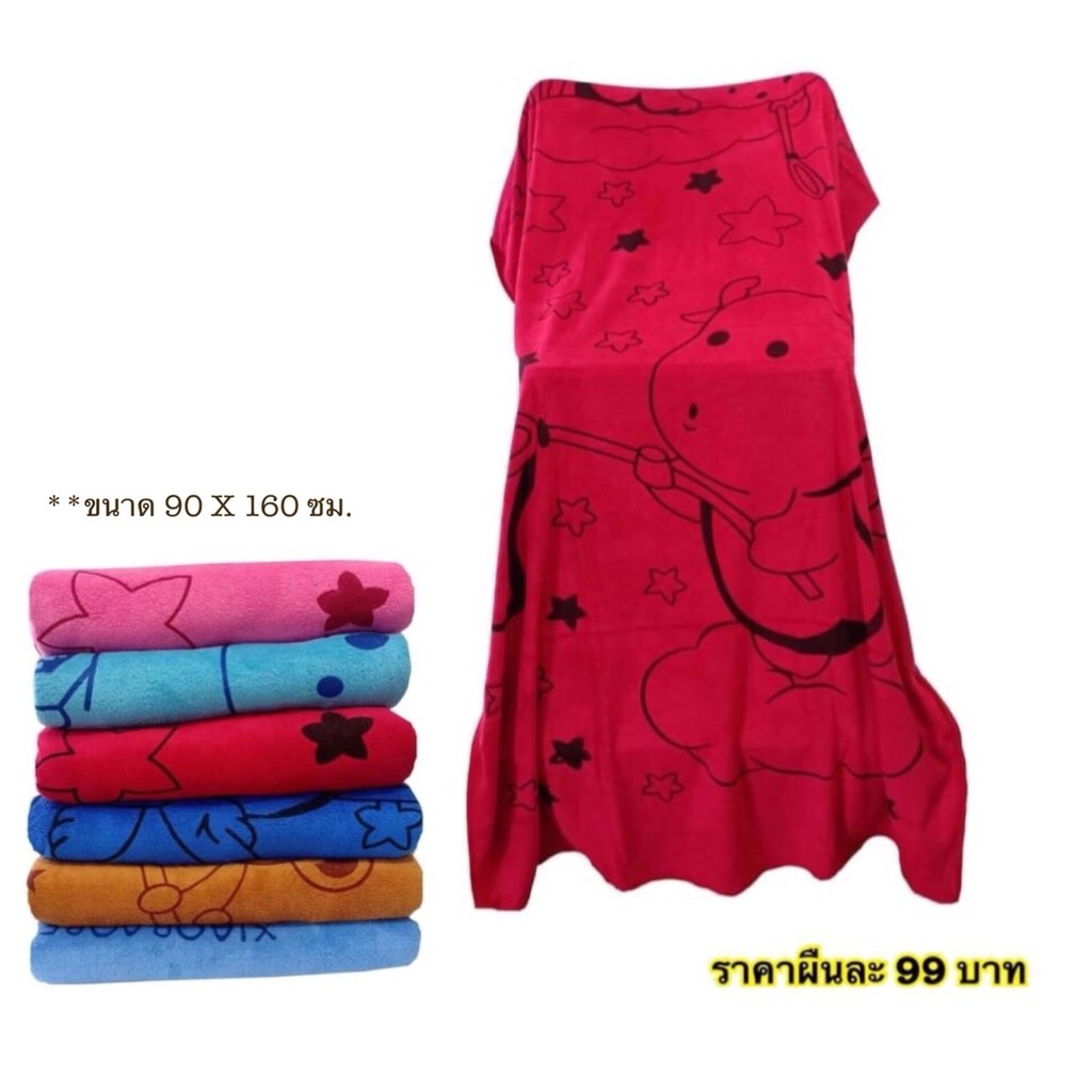 ผ้าเช็ดตัว-นาโน-สีแดง-รุ่นเนื้อหนา-ขนาดจัมโบ้-พิมพ์มลาย-ราคา-ผืนละ-99-บาทค่ะ-ผืนใหญ่-ขนาด-95-x160-ซม