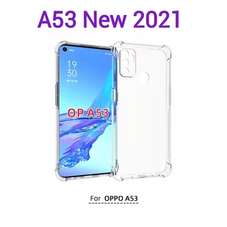 A53New 2021(พร้อมส่งในไทย)เคสTPUใสกันกระแทกแบบคลุมกล้องOPPO A53 New 2021