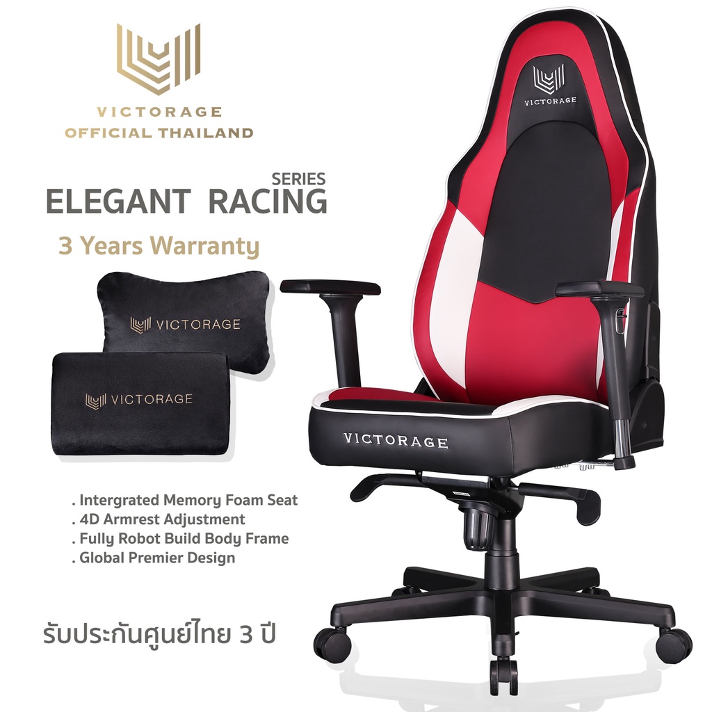 รุ่น-elegant-racing-series-red-เก้าอี้เกมมิ่ง-เก้าอี้เกมเมอร์-พรีเมียม-premium-gaming-chairs