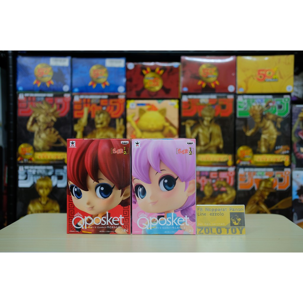 Ranma 1/2 Figure – Q Posket – Saotome Ranma Female – Retro Japan