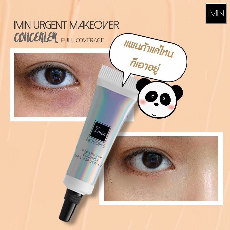 ภาพหน้าปกสินค้าIMIN URGENT MAKEOVER CONCEALER FULL COVERAGE จากร้าน ladies.cosmetic บน Shopee