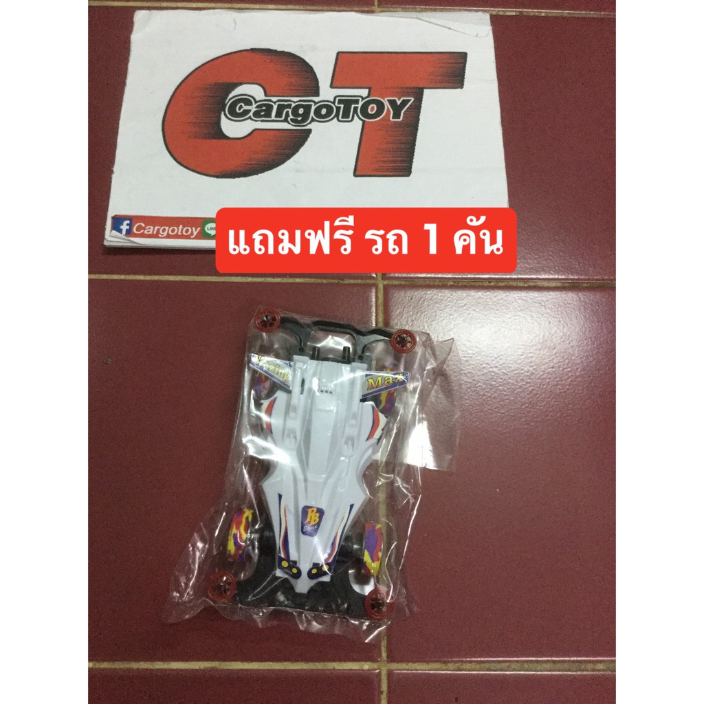 รางเล่นรถ-mini-4wd-2-เลน-สะพานไขว้สลับ