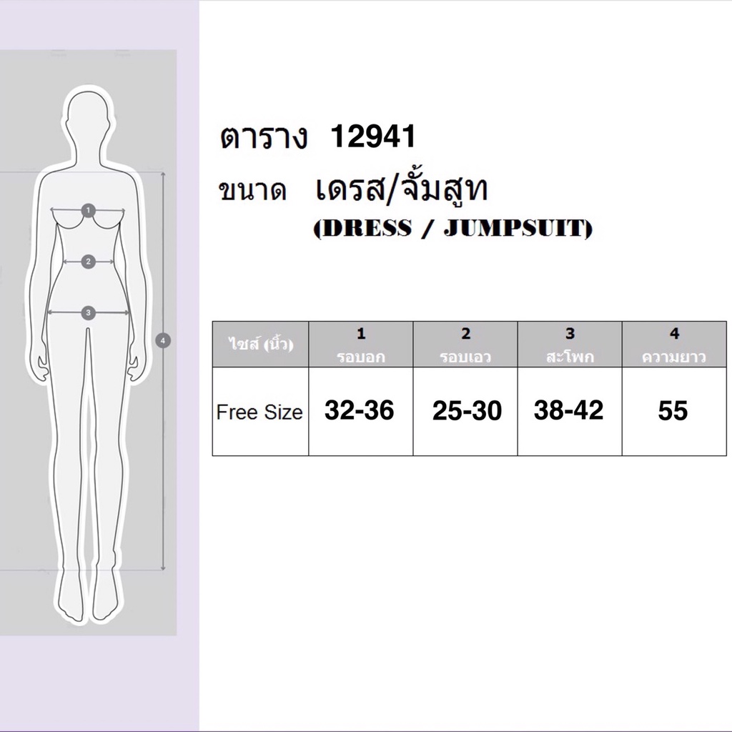 pe12941-จั๊มสูทขายาว-เปิดไหล่สุดเก๋-งานน่ารัก-งานชนช้อป-ทรงดีไซน์เก๋ไม่ซ้ำใคร-สวยสดใส-ไม่มีเอ้าท์ค่า