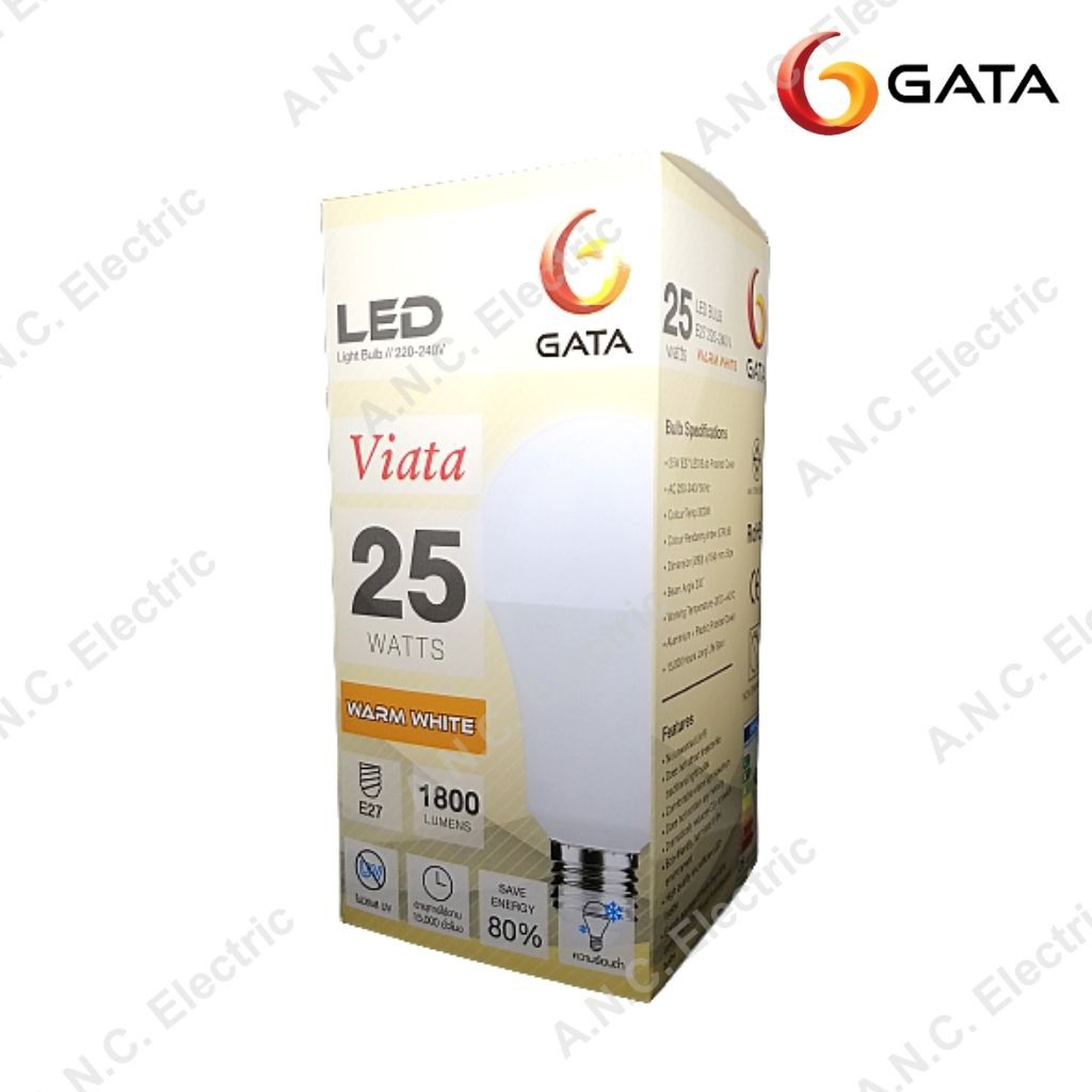 gata-หลอด-led-bulb-25w-e27