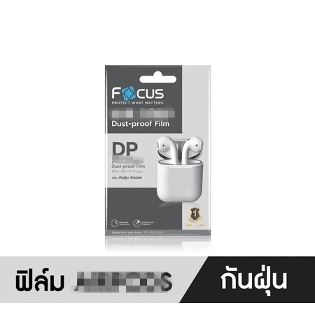 focus-ฟิล์ม-สำหรับ-air-pod-1-2-3-pro-ฟิล์มกันฝุ่น-กันรอย