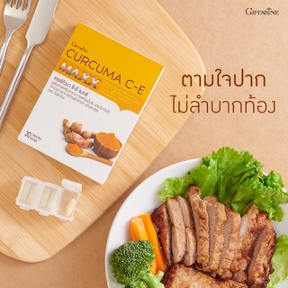 ขมิ้นกิฟฟารีน ( X7 เท่าจากเดิม) ผสมวิตามิน C - E GIFFARINE | เคอร์คิวมา ซี-อี แมกซ์ ลดอาการ แน่นท้อง ท้องอืด