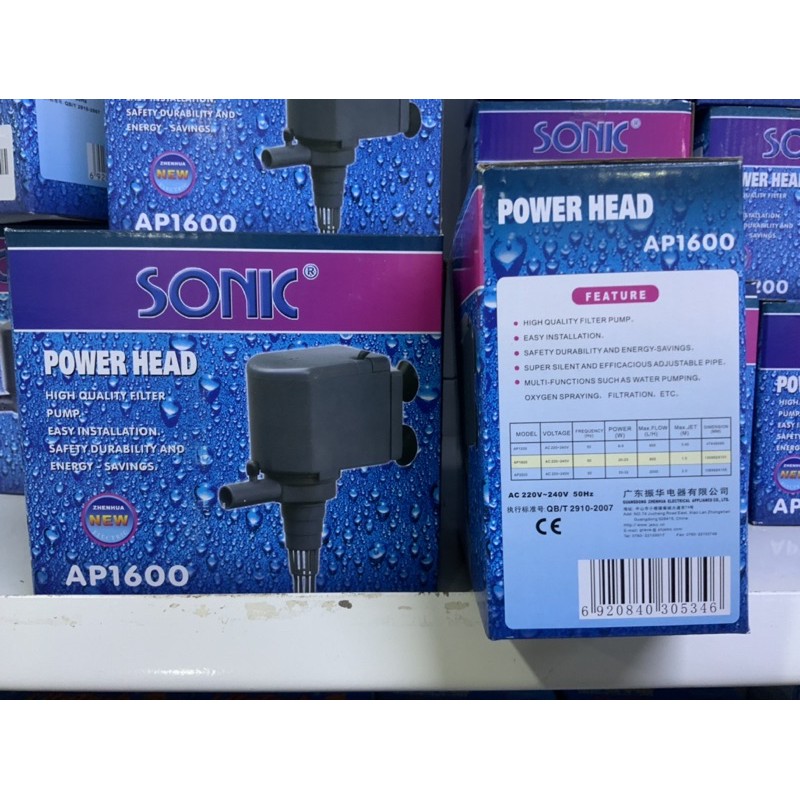 ปั๊มน้ำยี่ห้อ-sonic-ap1600-ปั้มน้ำคุณภาพดี-อุปกรณ์ตู้ปลาสวยงาม-ราคาถูก