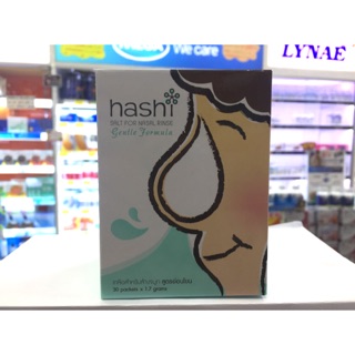 HASHI Gentle Formula 30ซอง3กล่อง สูตรอ่อนโยน