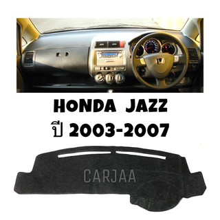 พรมปูคอนโซลหน้ารถ รุ่นฮอนด้า แจ๊ส ปี2003-2007 Honda Jazz