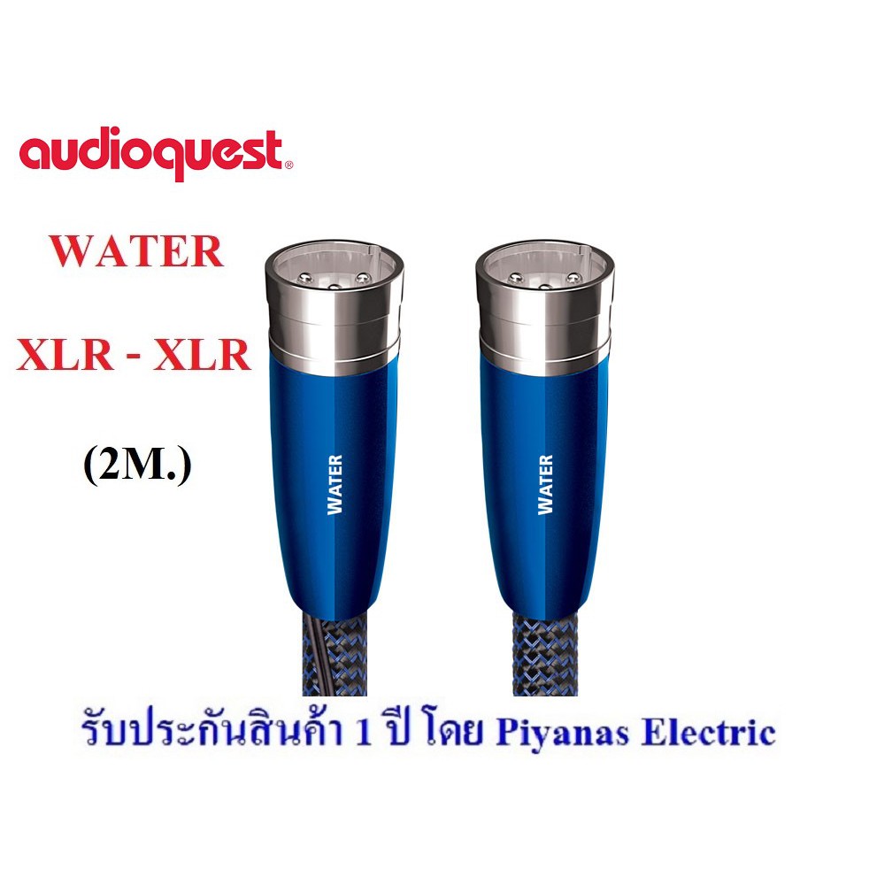 audioquest-water-xlr-to-xlr