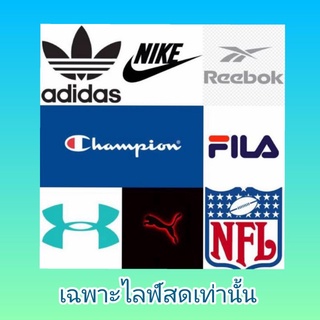 เสื้อยืดแบรนด์กีฬามือ2