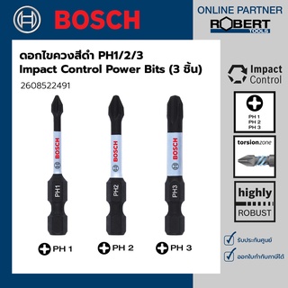 Bosch รุ่น 2608522491 ดอกไขควง สีดำ Impact Control PH1/2/3 Power Bits (แพ็ค 3 ชิ้น)