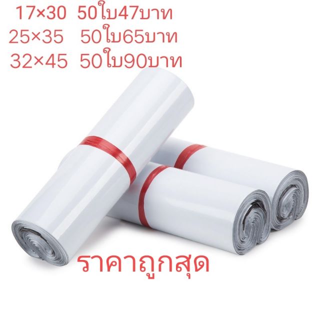 ยางยืดทำหน้ากากอนามัยอย่างดี4-5มิล
