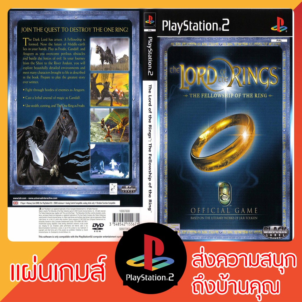 แผ่นเกมส์-ps2-lord-of-the-rings-the-the-fellowship-of-the-ring